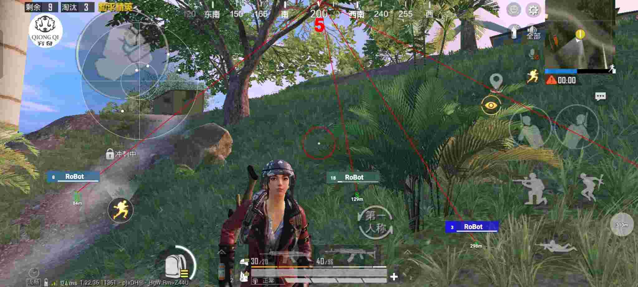 和平精英穷奇直装 - game和平精英外挂辅助预览图